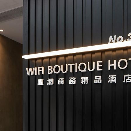 Wifi Boutique Hotel Hong Kong Exterior photo